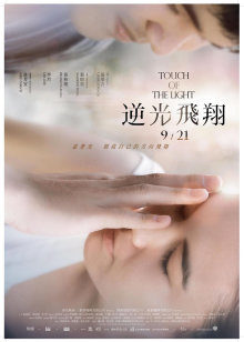 yuuhui玉汇 &#8211; 粉兔束缚[51P/712M]